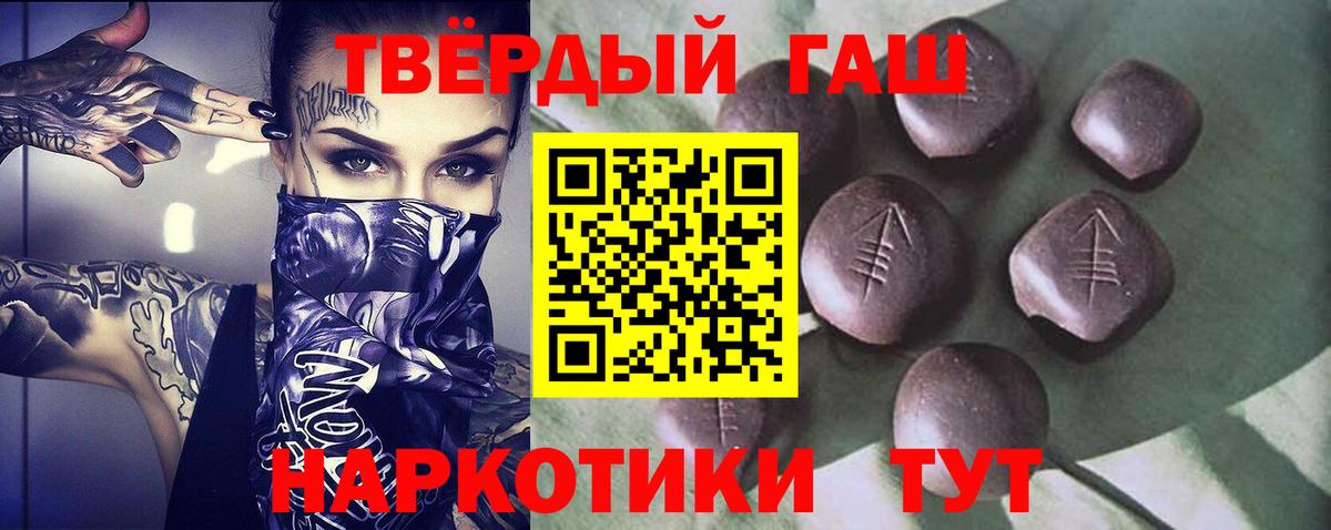 Метадон  Кокаин  Alpha PVP СК кристаллы  МЕТАМФЕТАМИН  Вход с VPN  Меф кристаллы  Конопля  Саяногорск  Гашиш 