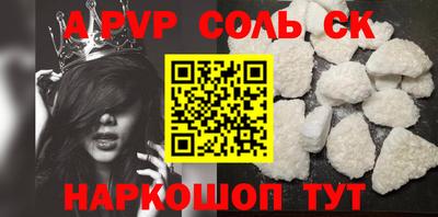 твердый Будённовск