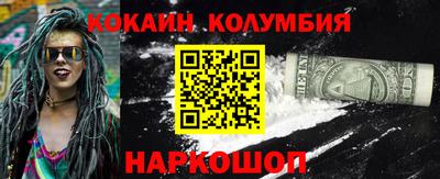 кристаллы Бугуруслан