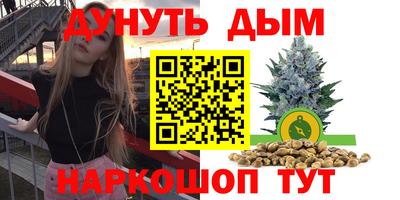 кристаллы Бугуруслан