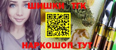 кристаллы Бугуруслан