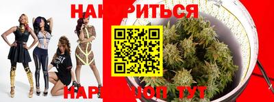 кристаллы Бугуруслан
