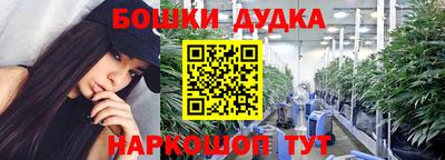 кристаллы Бугуруслан