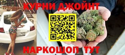 кристаллы Бугуруслан