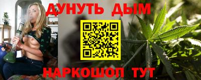 кристаллы Бугуруслан