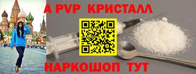 кристаллы Бугуруслан