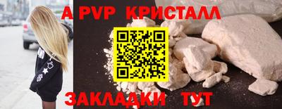 сатива Бузулук