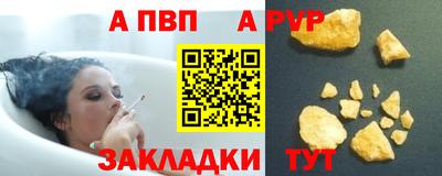 сатива Бузулук
