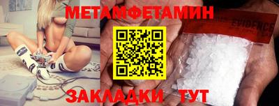 сатива Бузулук