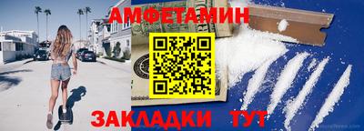 трава Моздок