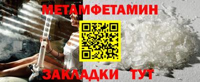 кристаллы Бугуруслан