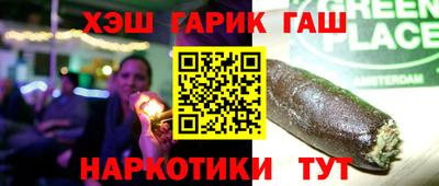 кристаллы Бугуруслан