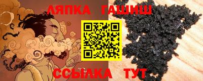 кристаллы Бугуруслан