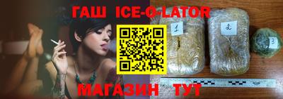 кристаллы Бугуруслан