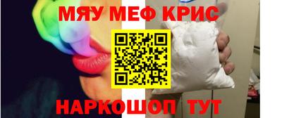 кристаллы Бугуруслан