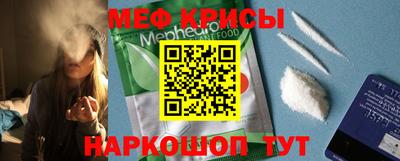 кристаллы Бугуруслан