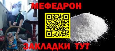 сатива Бузулук