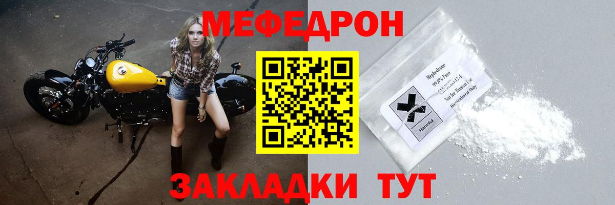 ГАШИШ Саяногорск