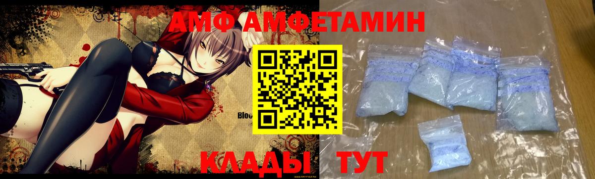 МЕТАМФЕТАМИН Methamphetamine  Вход с VPN  МЕТАМФЕТАМИН Methamphetamine  Саяногорск 