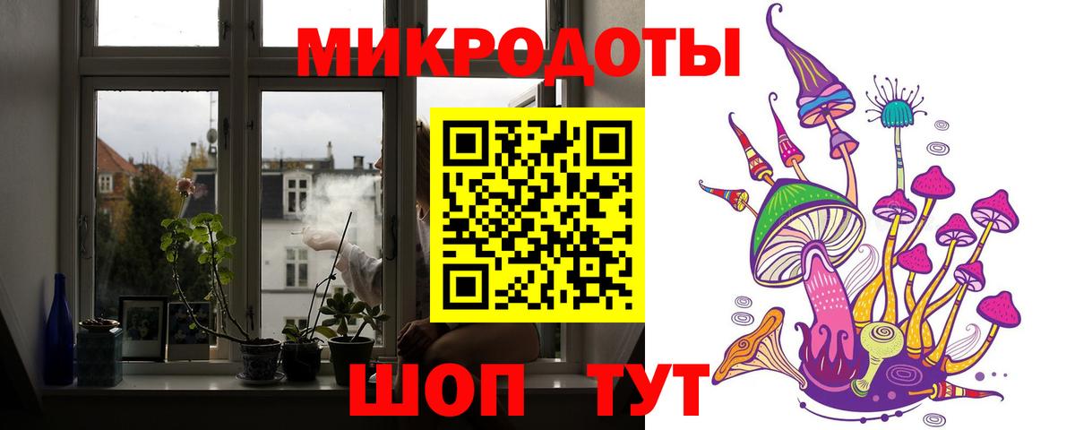 Псилоцибиновые грибы ЛСД  Галлюциногенные грибы мицелий  Саяногорск  Вход с VPN 