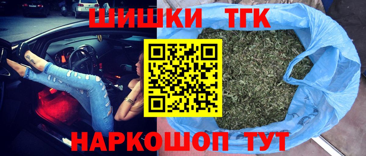 МАРИХУАНА Bruce Banner Саяногорск
